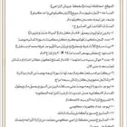 الي يدور مزرعه