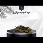 عود اندونيسي