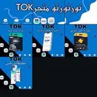 تصميم متاجر