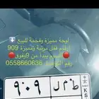 لوحة مميزه وفخمة ومميزه