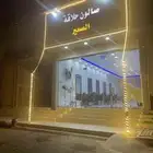 محل حلاق للتقبيل على شارع الستين قبل كيان