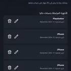 شاهد ب ارخص سعر