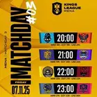 للبيع دوري الملوك الكينغز ليق