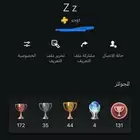 يوزر سوني رباعي مميز