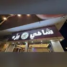 لوحات محلات تركيب وحروف بارزة وكلايدنج