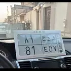 لوحه للبيع ( ي د ع 81 )