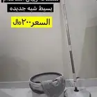 اثاث