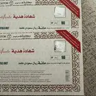 مطلوب كوبونات مكتبه جرير عدد 10