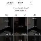 حساب تيك توك