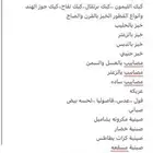 طبخ ومفرزنات