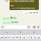 دولاب كبير