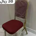 كرسي افراح طاولات افراح بالجملة