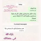ساعة جديدة للبيع