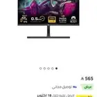 شاشةقيمنق تويستد مايندز 180hz