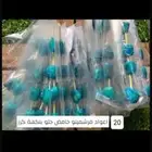 قمر الدين وجيلي حامض كهرباء جديد وحصرييي