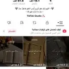 حساب تيك توك