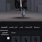 حساب فيه مود شاليه محمد