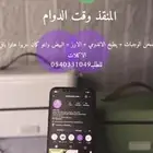 ودع أكل مطاعم غير صحي والغالي أستثمر بصحتك الآن
