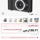 كاميرا جديده من علي اكسبرس