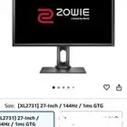 XL2731 benq 144 Hzشاشة