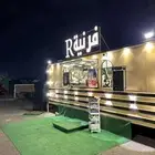 فوك ترك للايجار جديد