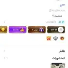 حساب توب توب