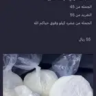 زبدة