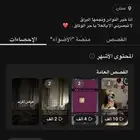 حساب سنا ب متفاعل