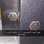 عطورات