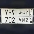 للبيع لوحه مميزه ( منى 702 )