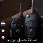 اضافة تشغيل عن بعد اكسبلورر 2023