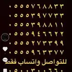 ارقام مميزة خمس اصفار 0.0.0.0.0 و خمس خمسات 5.5.5.5.5