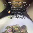 بكج نَسَغ للعناية بالشعر