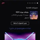 بوليفارد وورلد