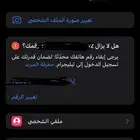 يوزر تلقرام مميز معناه العتيبي