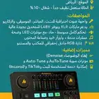 MaonoCaster AME2   جودة استوديو بسعر مغري