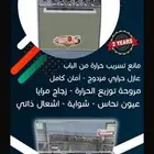 فرن تكنوجاز جديد شامل الضمان