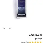 للبيع عطر كاريزما من ثنيان