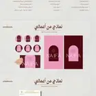 تصميم جرافيك ومواقع الكترونية