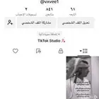 حساب تيك توك للبدل با حساب ببجي