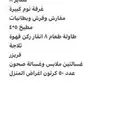 احتاج نقل عفش من الرياض الى الدمام