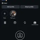 حساب انستا متفاعل متابعين 13.6k
