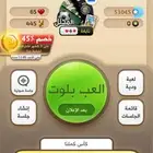 نابغة 3 للبيع