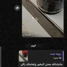 بخور الاجوديه