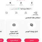 يوزر عربي تيك للبيع