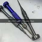 صيانة جوالات متنقله ايفون اسعار مناسبه