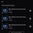 تذاكر الهلال والاهلي