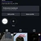 حساب إنستغرام من 2019 مشاهدات حقيقيه يطلع اكسبلور