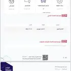 سوناتا 2022 سعودي