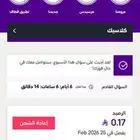 رقم سوى مميز